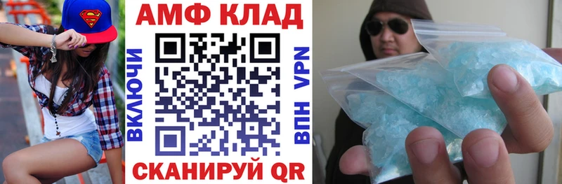АМФЕТАМИН VHQ продажа наркотиков Кисловодск