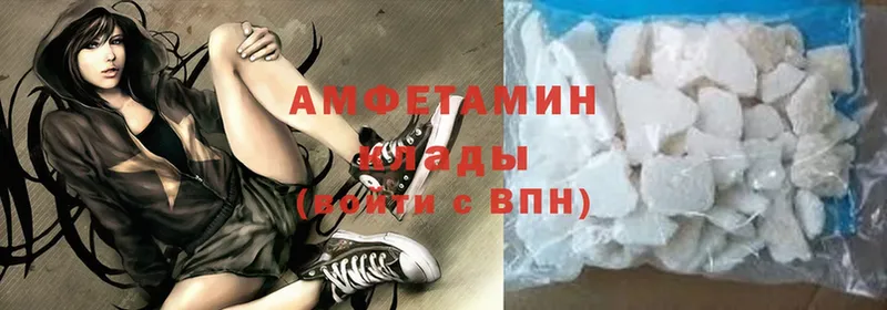 Amphetamine 97%  Кисловодск 