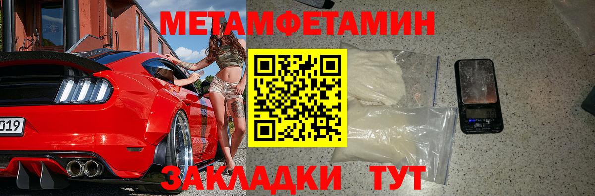АМФ VHQ Кисловодск