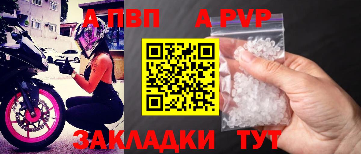 Кисловодск  КОКАИН  МЕФ кристаллы  Вход с VPN  Конопля 