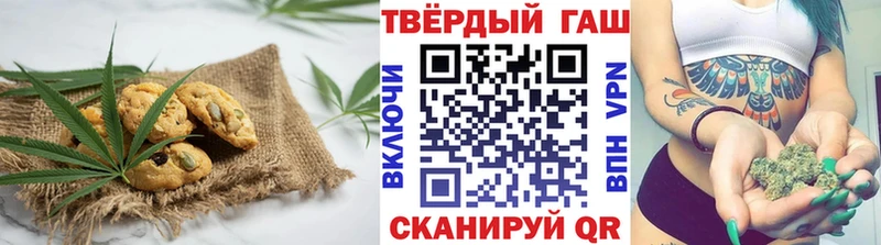 закладки  Кисловодск  Cannafood конопля 