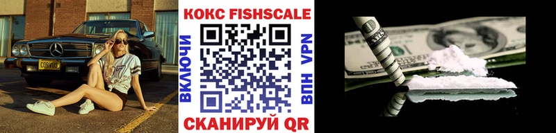 Кокаин 98%  купить закладку  Кисловодск 