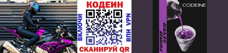 blacksprut ТОР  Кисловодск  Кодеин напиток Lean (лин) 