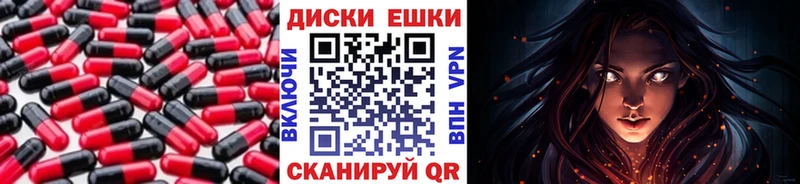 дарнет шоп  Кисловодск  Ecstasy Cube 