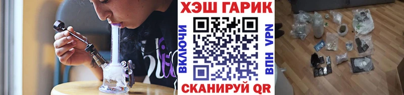 Гашиш Ice-O-Lator гидра tor Кисловодск