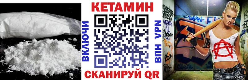 сайты даркнета какой сайт  Кисловодск  КЕТАМИН VHQ 