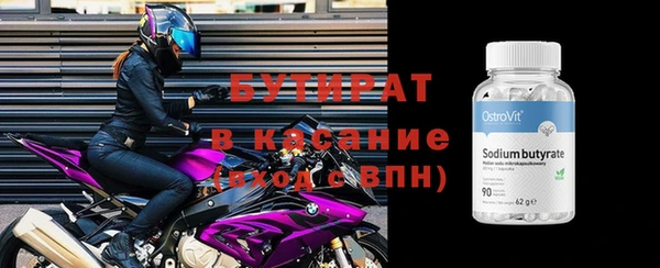 Альфа ПВП Нязепетровск