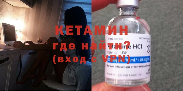 кокаин колумбия Новозыбков