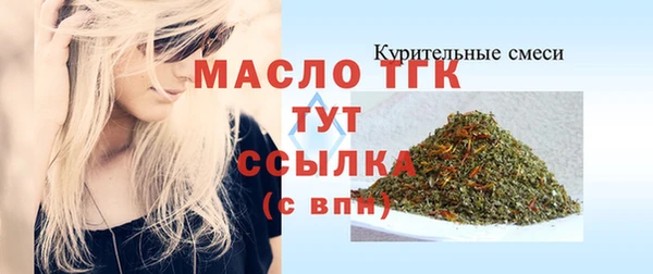 дистиллят марихуана Нягань