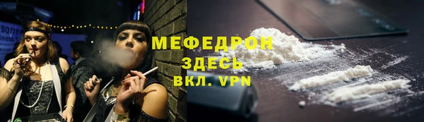 Альфа ПВП Нязепетровск