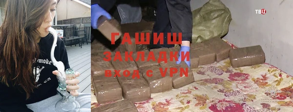 Альфа ПВП Нязепетровск
