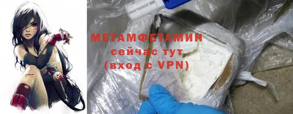 Альфа ПВП Нязепетровск