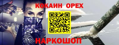 тгк Гусев