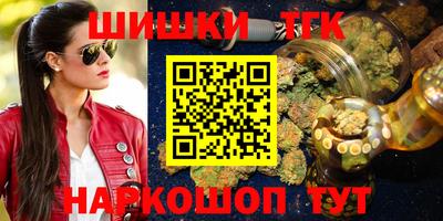 мдма Гусиноозёрск