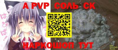 мескалин Гусь-Хрустальный