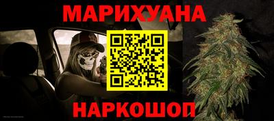 тгк Гусев