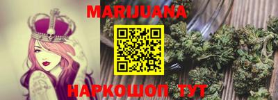прущая мука Краснокаменск