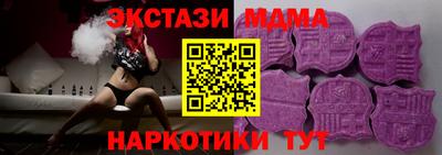 мескалин Гусь-Хрустальный
