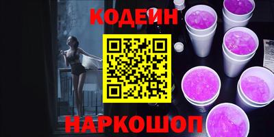 мдма Гусиноозёрск