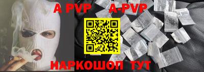 мескалин Гусь-Хрустальный