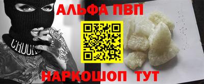 мескалин Гусь-Хрустальный