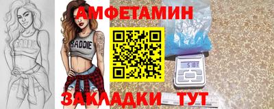 мескалин Гусь-Хрустальный