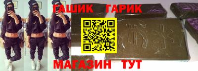 мдма Гусиноозёрск