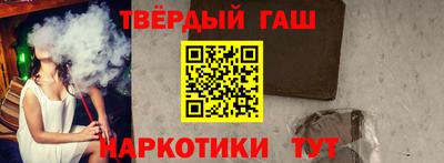 мдма Гусиноозёрск