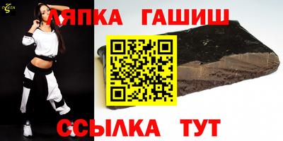 тгк Гусев