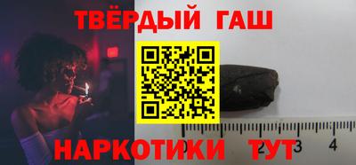 тгк Гусев