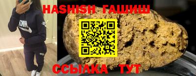мескалин Гусь-Хрустальный