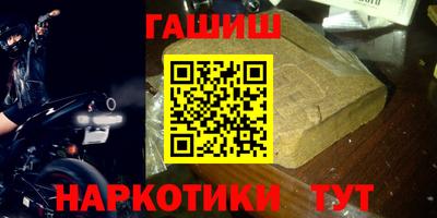 мескалин Гусь-Хрустальный