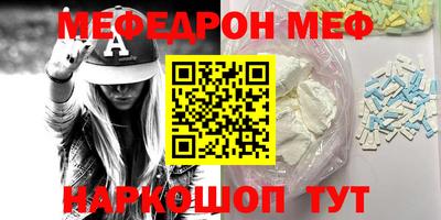 мескалин Гусь-Хрустальный