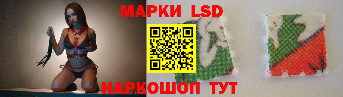 Кисловодск  Лсд 25 экстази кислота  Вход с VPN  Лсд 25 экстази кислота 