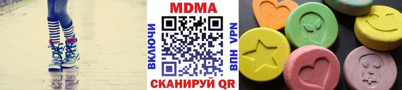 МДМА молли  купить наркотики цена  площадка клад  Кисловодск 
