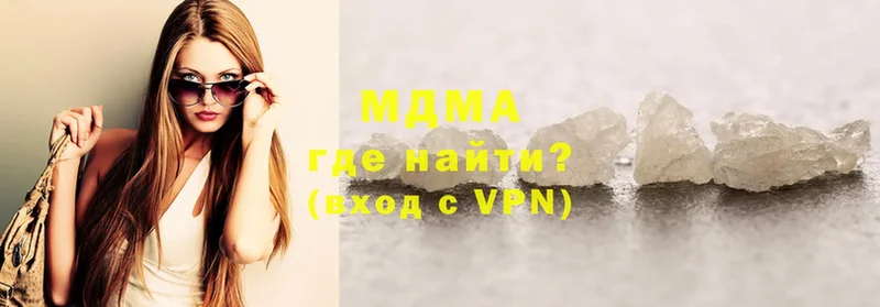 купить наркотики цена  Кисловодск  MDMA молли 