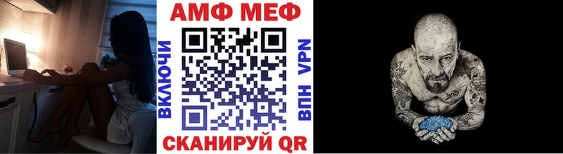 mega зеркало  закладка  Кисловодск  Первитин Methamphetamine 