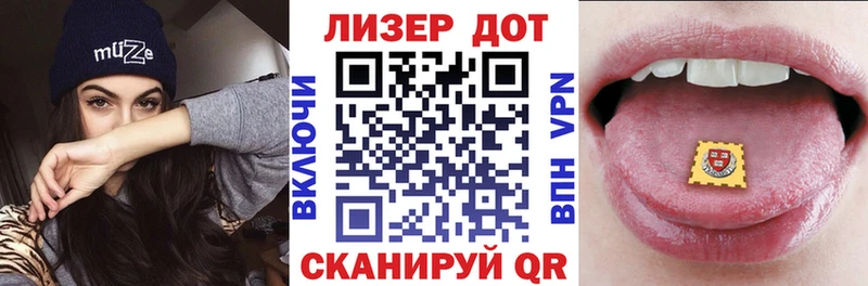 Наркотические марки 1,5мг  как найти   kraken ONION  Кисловодск 
