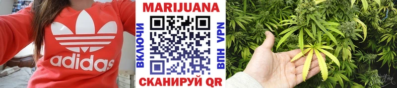 купить наркотик Кисловодск Бошки марихуана White Widow