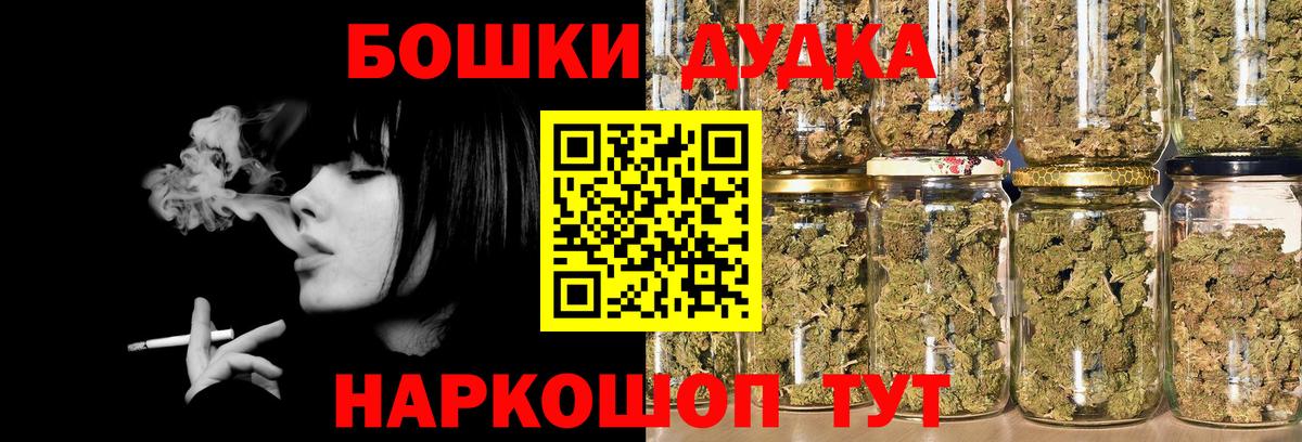 МАРИХУАНА VHQ Кисловодск