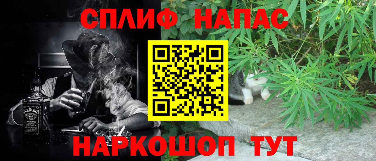 Марихуана THC 21%  Конопля индика  Кисловодск  МАРИХУАНА AK-47  Вход с VPN 
